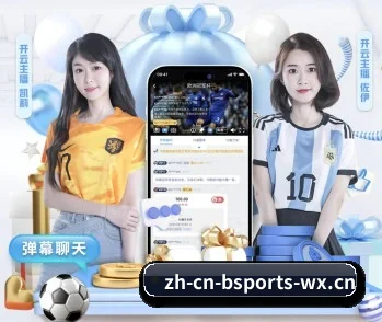 了解平台 - 体育资讯内容服务（B SPORTS）